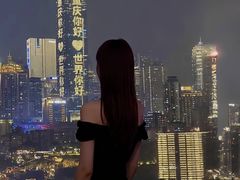 -丽晶轩中餐厅(重庆丽晶酒店)