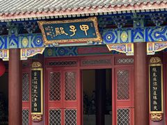 -天津妈祖文化园