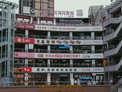 -光谷广场