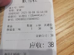 -歎雪糕低糖低脂Gelato冰淇淋