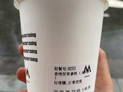 -M Stand(西安大悦城店)