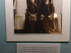 -上海孙中山故居纪念馆
