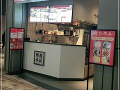 门面-老廣糖水铺(乐汇城店)