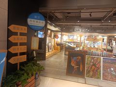 -猫的天空之城概念书店(苏州诚品店)