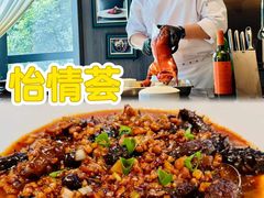 -怡情荟•海鲜青岛菜(五四广场旗舰店)