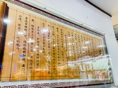 -护国寺小吃(地安门店)