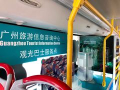 -广州都市观光巴士(粤陶巴)