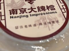 -南京大牌档(之心城店)