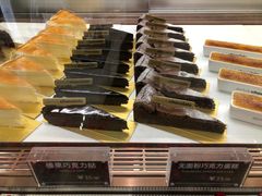 -Ninethirty by Awfully Chocolate(天环广场店)