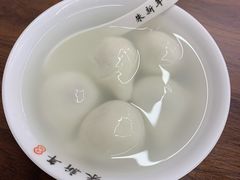 -朱新年·苏式汤团·面点(北寺塔店)