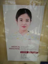 -济南艾玛妇产医院
