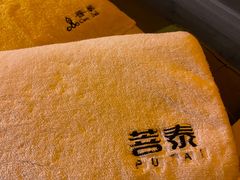 -菩泰·泰式草本按摩SPA(武汉新天地南馆店)
