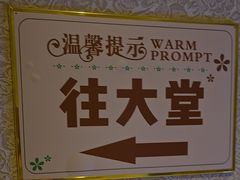 -麓湖国际水疗