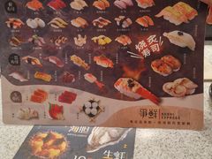 -争鲜回转寿司(太阳宫凯德PLUS店)