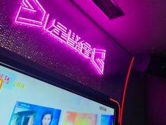 -星聚会KTV(合生汇黑金店)