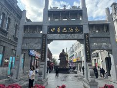 -中华巴洛克风情街