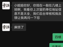 -招商银行(上海金沙江路支行)
