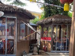 -旺角小渔村·海肠捞饭开创者(环山路店)