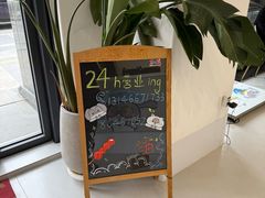 -喜多萌中农锦绣动物医院24H·猫科·牙科MRI·CT