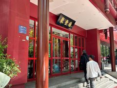 -聚丰德饭店(经五路店)