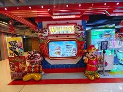 -新城市广场