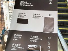 -PAGEONE(北京坊店)