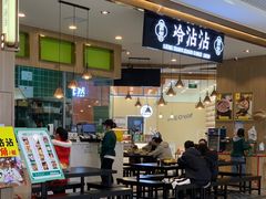 -凯德广场(金牛店)