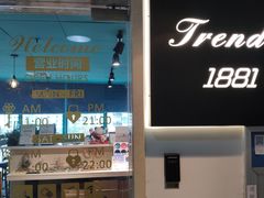 -Trend1881视光·蔡司视觉(领展广场店)
