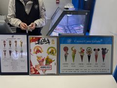-CORNER CONE GELATO酷矿手作霜淇淋(南头古城店)