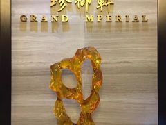 -新加坡泰国村酒楼(五角场店)