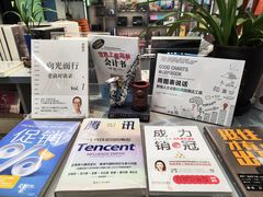 -方庄书店(通润商务会馆店)