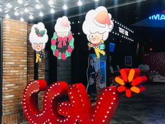 -CGV影城(源著IMAX店)
