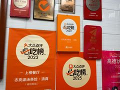 -志亮灌汤蒸饺·清真(庙后街店)