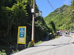 -将军关探险漂流