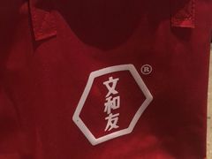 -文和友老长沙龙虾馆(化龙池店)