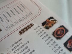 -粤财皇冠假日酒店·彩华轩中餐厅