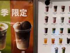-鹤茶野所(上海首店)