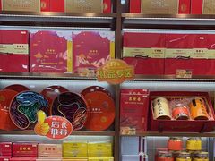 -美珍香(北京华贸购物中心店)