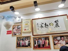-丽的面家(多宝路店)