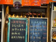 -懒人盐府人家·自贡大麻鱼(安贞店)