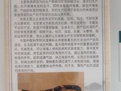 -中国中医科学院针灸医院