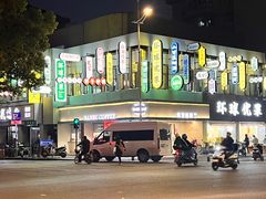 -南湖公园地摊集市