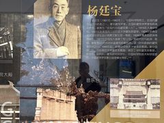 -南京市规划建设展览馆