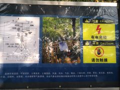 -成都市活水公园