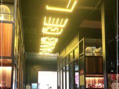 门面-胖哥俩肉蟹煲(苏州中心店)