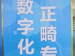 -美可普口腔医院(东街分店)