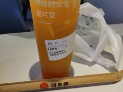 -姐弟俩土豆粉(北京双桥万达店)