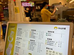 -快乐柠檬happylemon(日月光店)