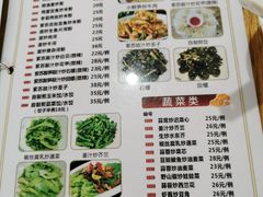 菜单-南记食粥坊·宵夜大排档(莲花总店)