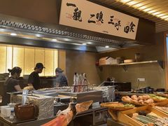 -一豚轩·烧鸟·豚骨拉面(五四路店)